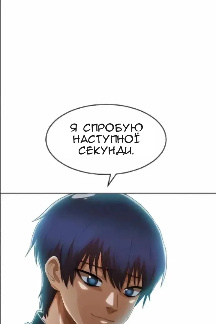 Сторінка 97
