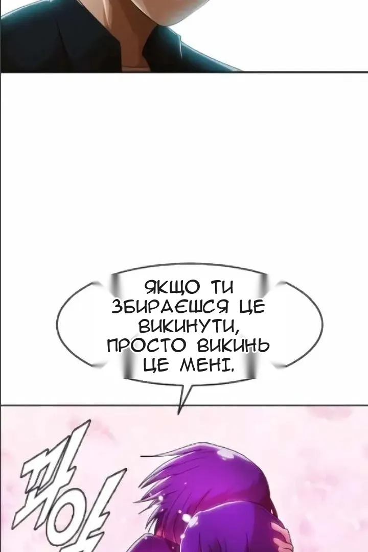 Сторінка 98
