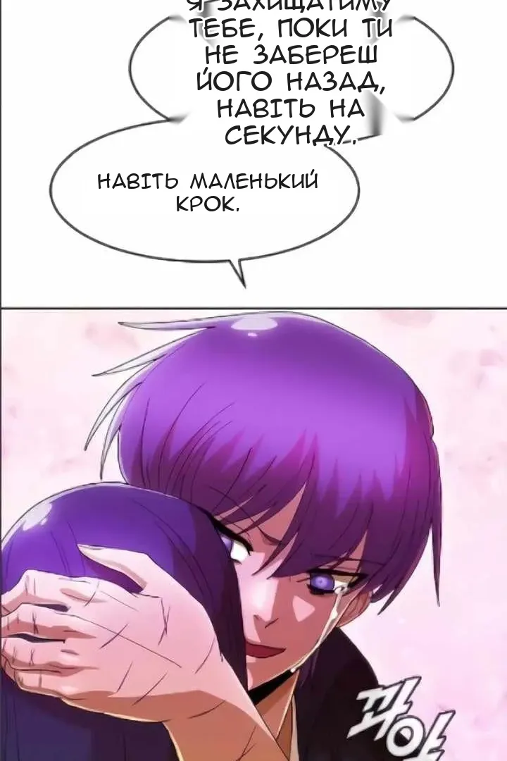 Сторінка 100