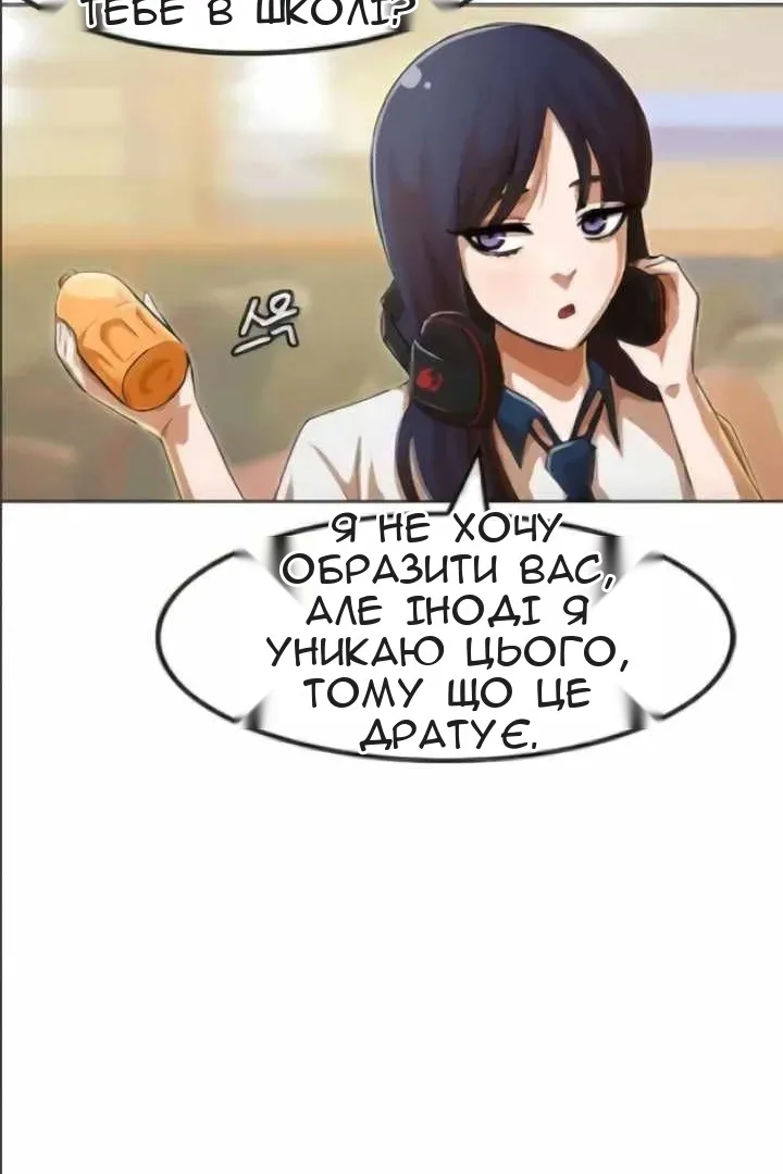 Сторінка 103