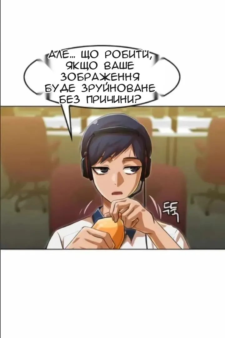 Сторінка 104