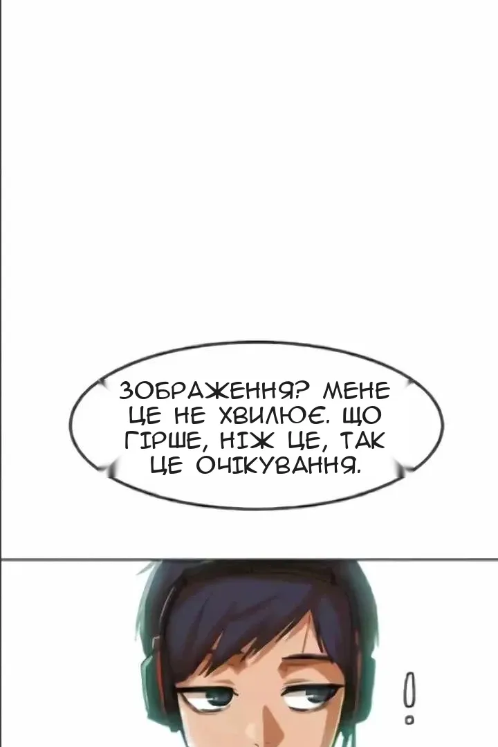 Сторінка 105