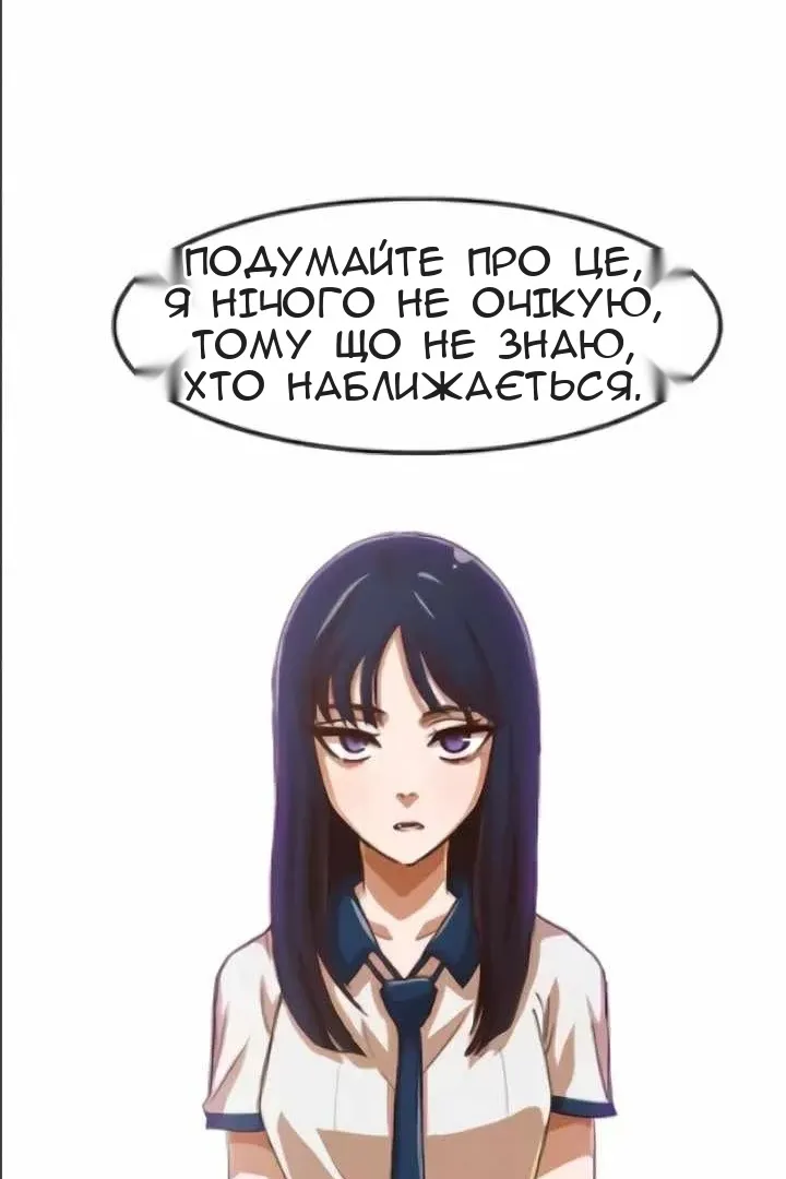 Сторінка 108