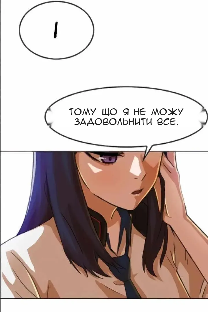 Сторінка 113