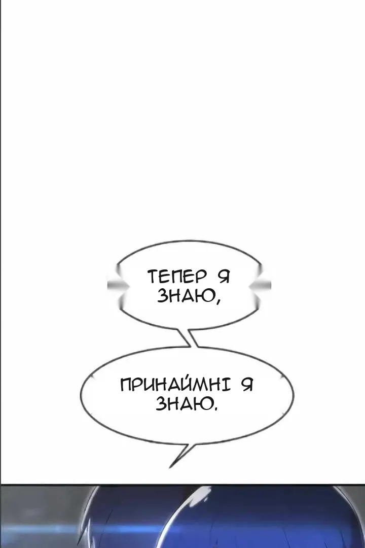Сторінка 114