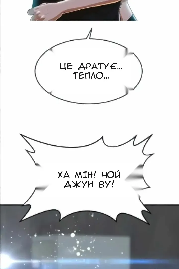 Сторінка 117