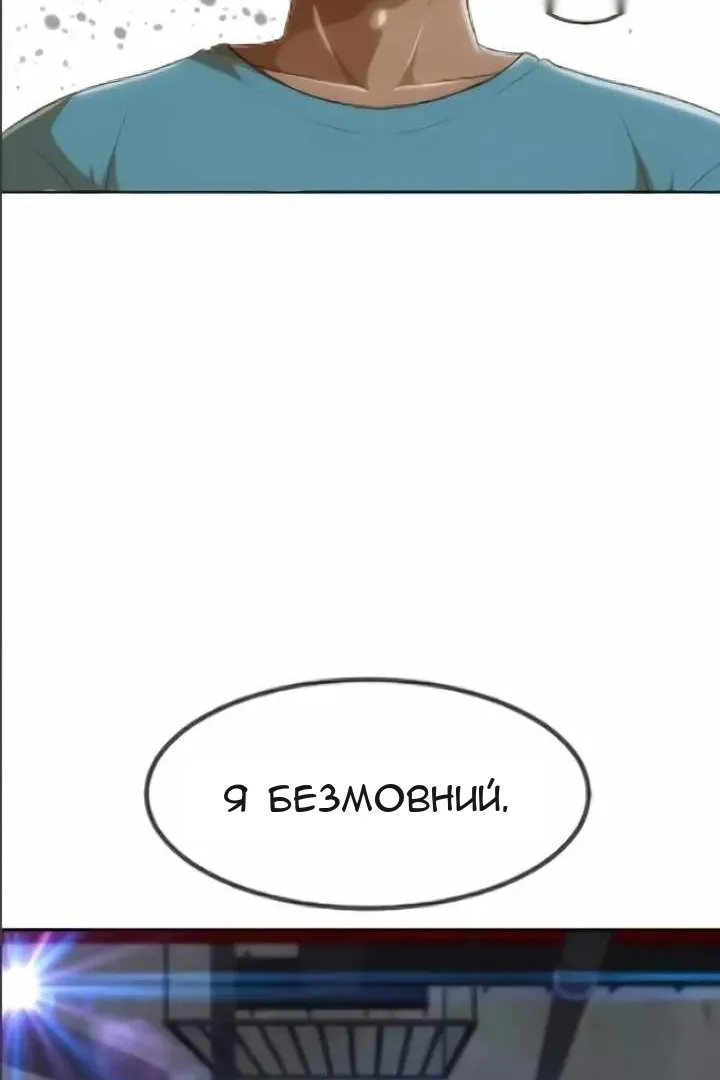 Сторінка 121