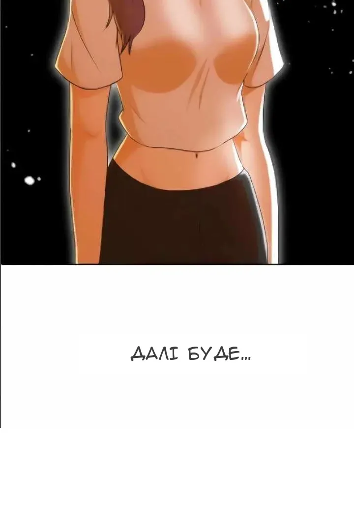 Сторінка 126