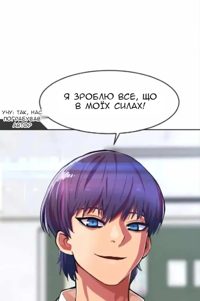 Сторінка 5
