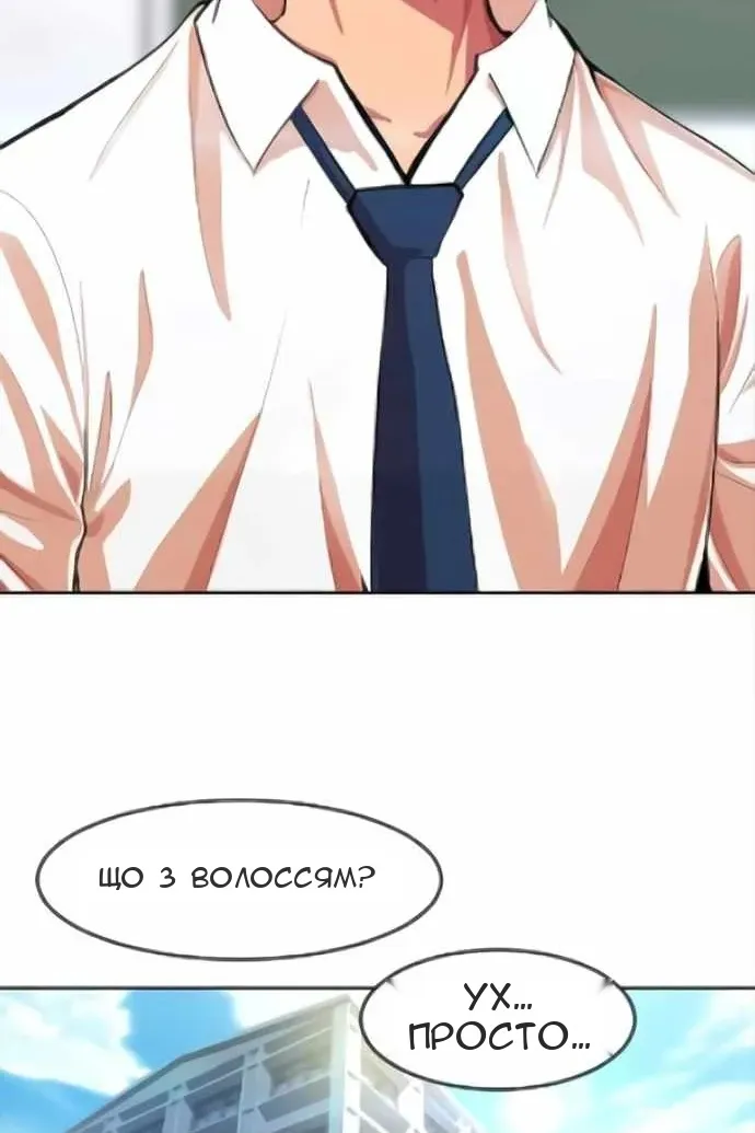Сторінка 6