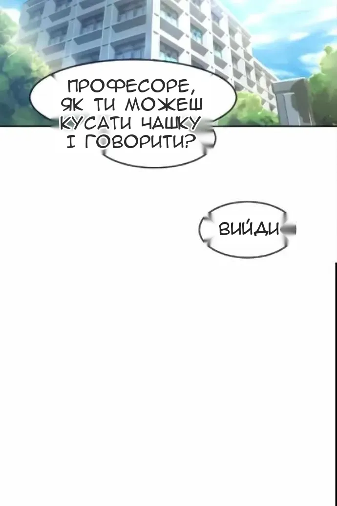 Сторінка 7