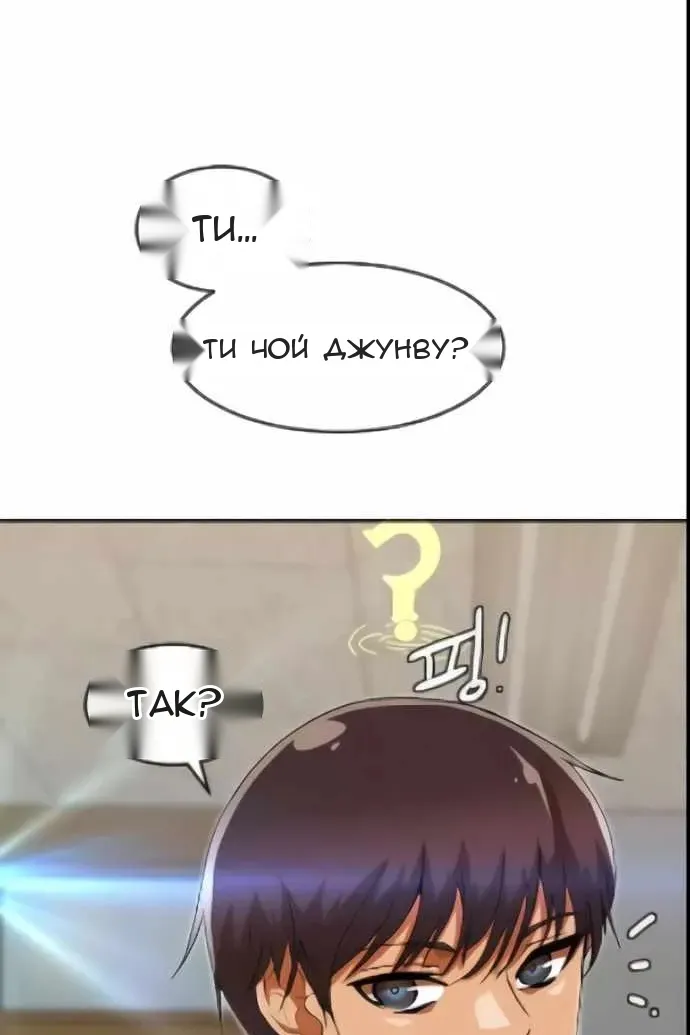 Сторінка 9