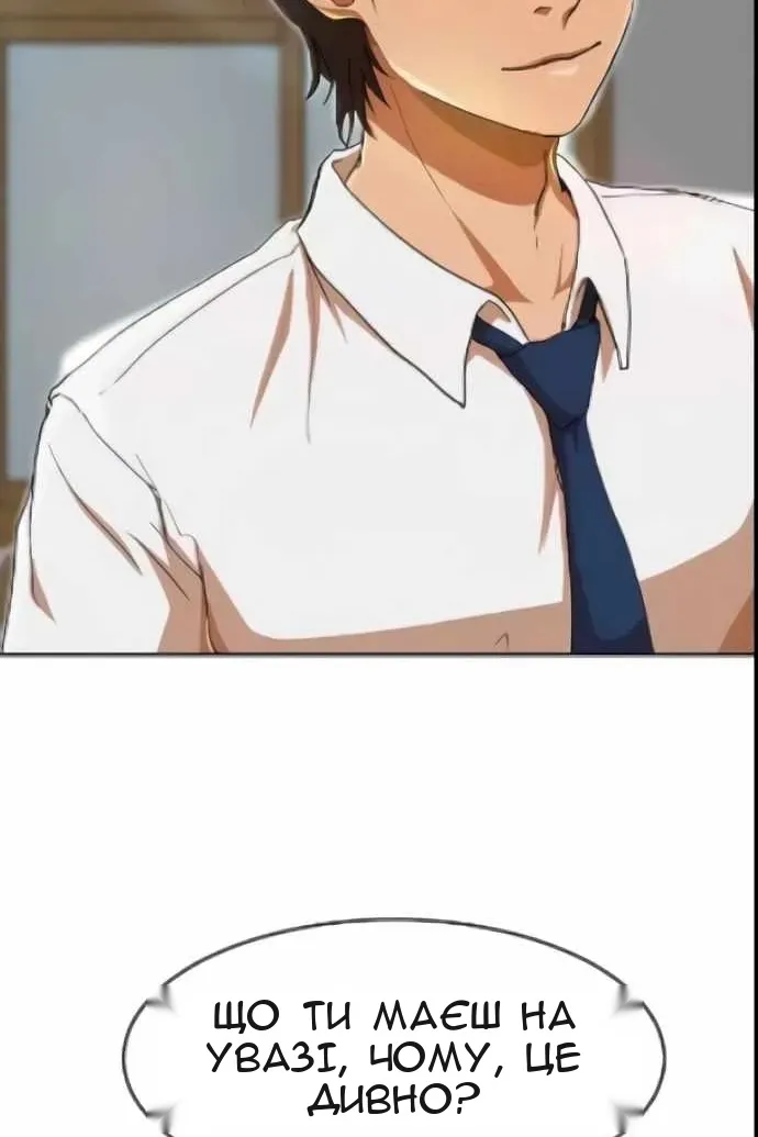 Сторінка 10