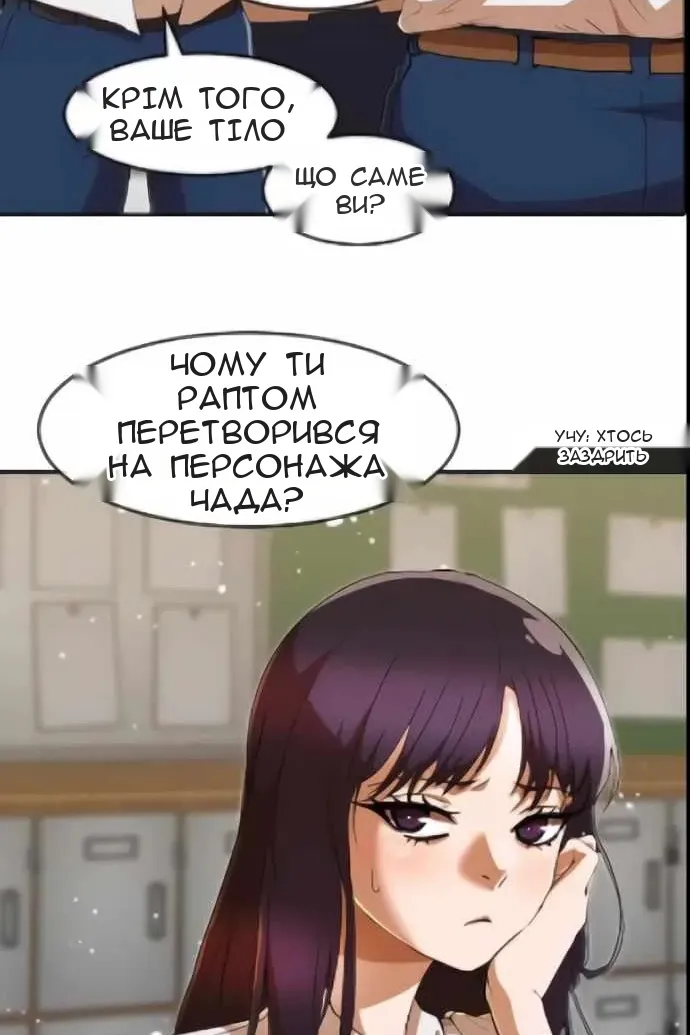 Сторінка 12