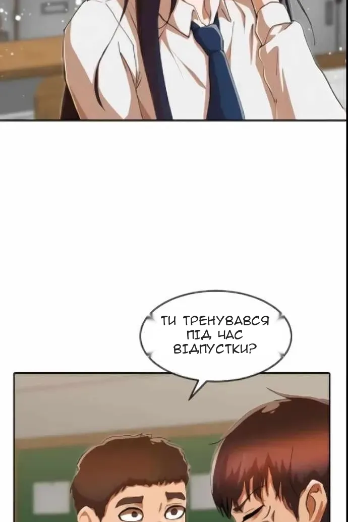 Сторінка 13