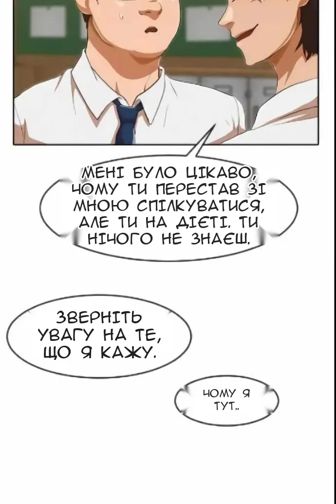 Сторінка 14