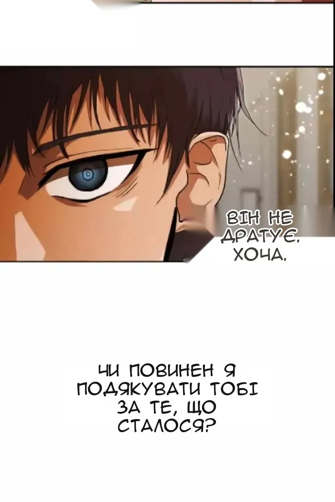 Сторінка 25