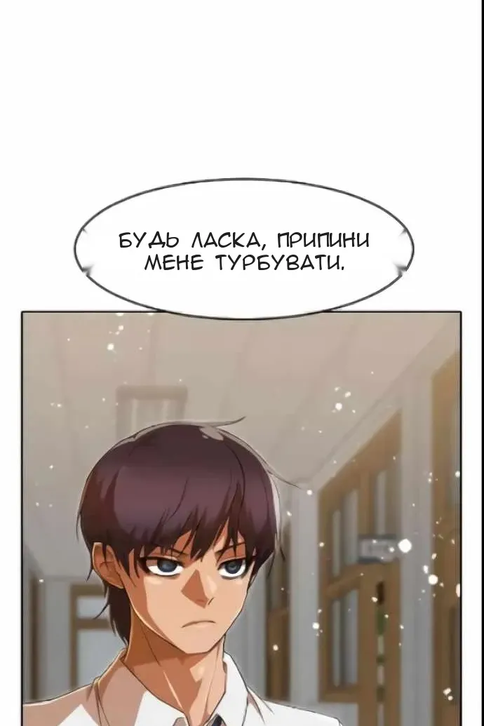 Сторінка 33