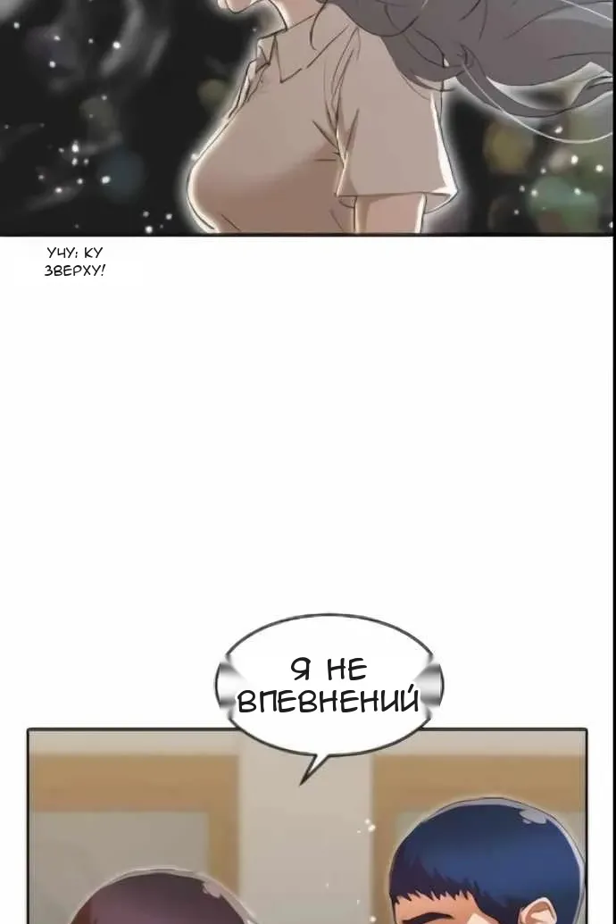 Сторінка 35