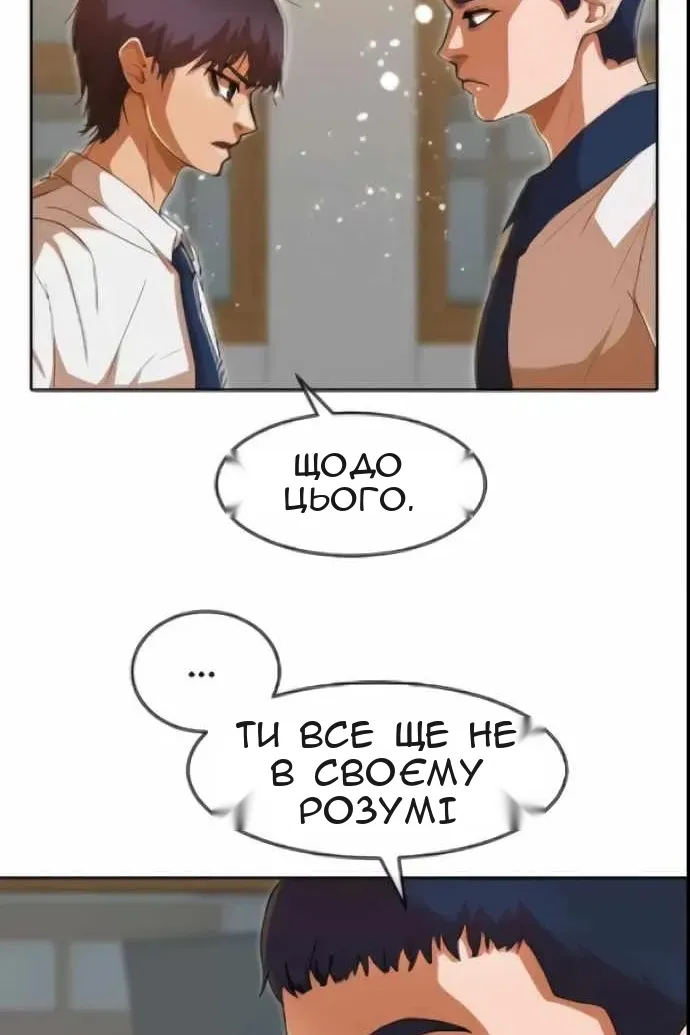 Сторінка 36