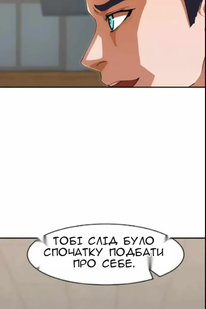 Сторінка 37