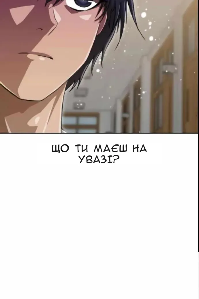Сторінка 39