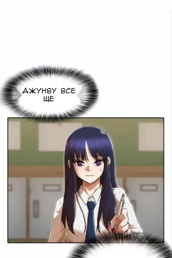 Сторінка 41