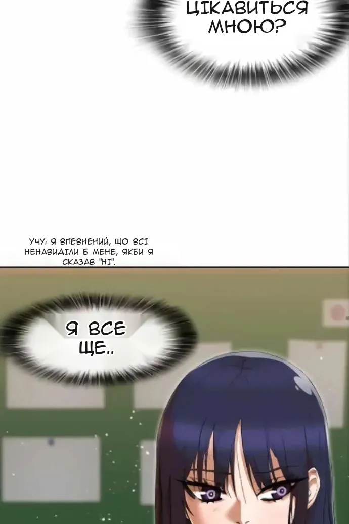 Сторінка 42
