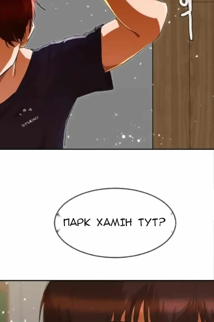 Сторінка 44