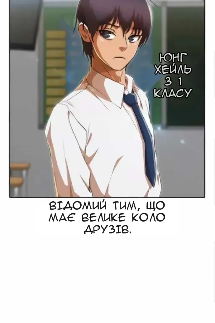 Сторінка 51