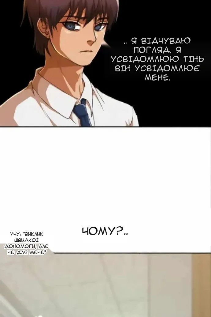Сторінка 53