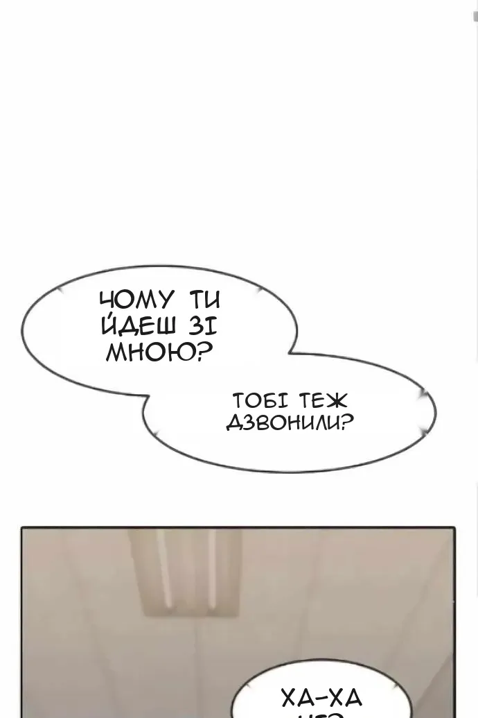 Сторінка 60