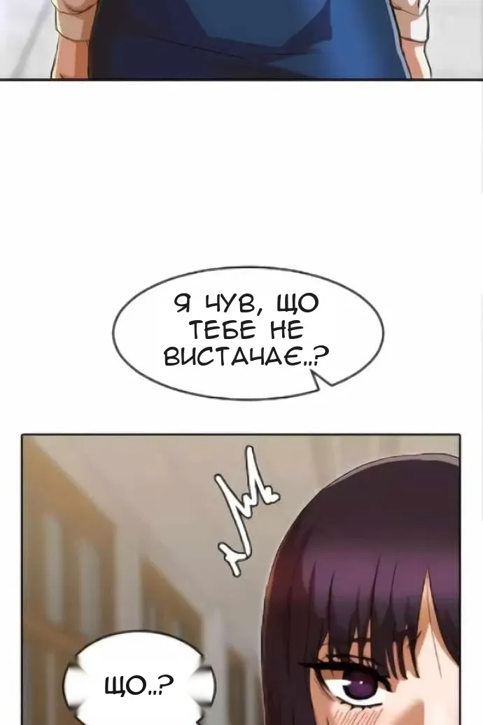 Сторінка 66