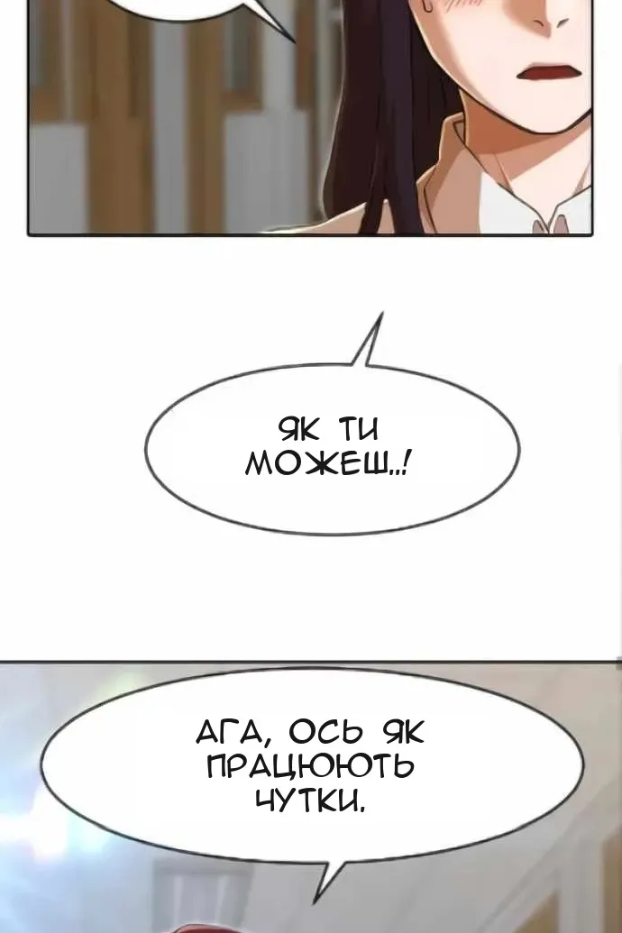 Сторінка 67