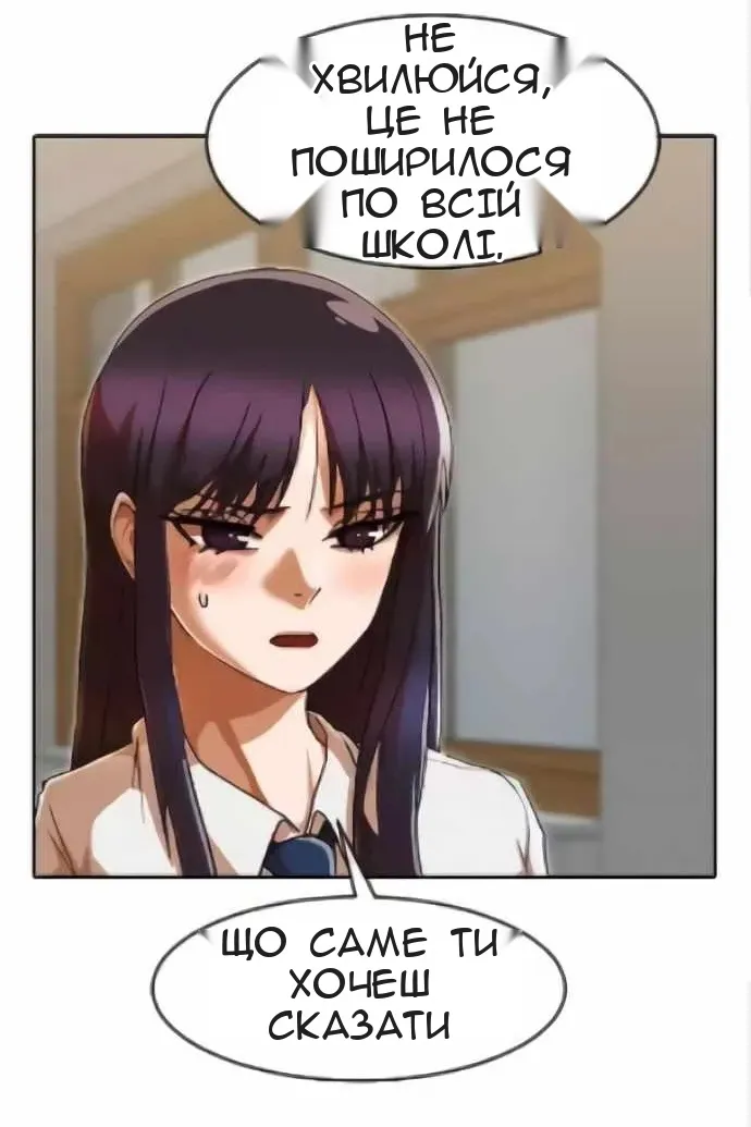 Сторінка 69