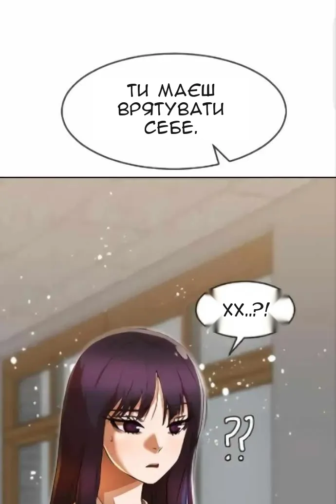 Сторінка 72