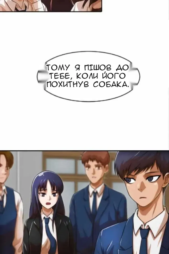 Сторінка 76