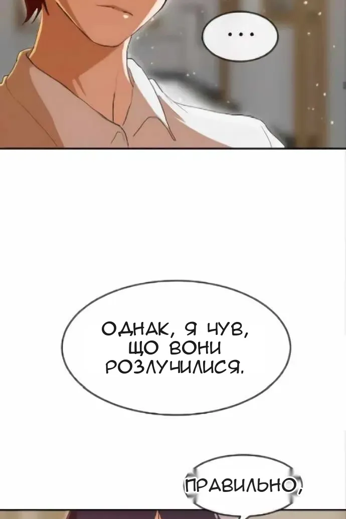Сторінка 78