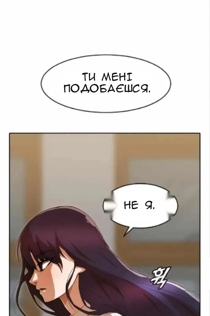 Сторінка 81