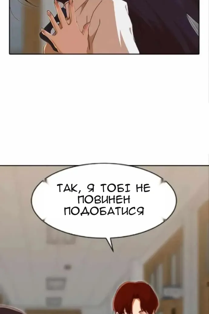 Сторінка 82