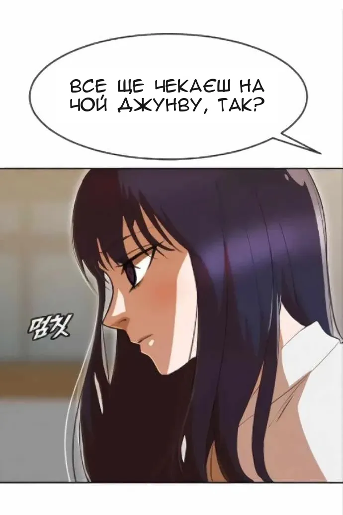 Сторінка 84
