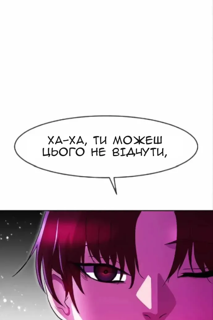 Сторінка 85