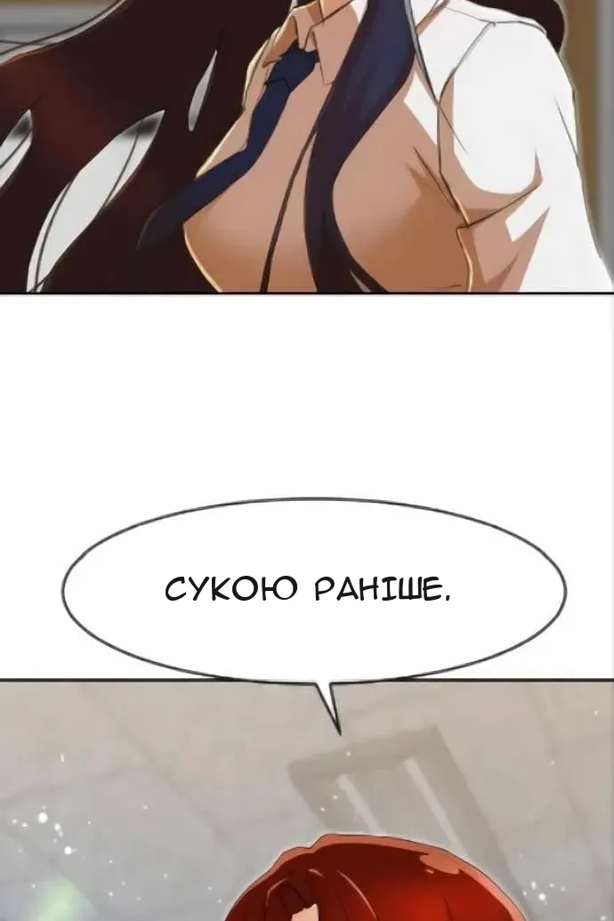 Сторінка 87