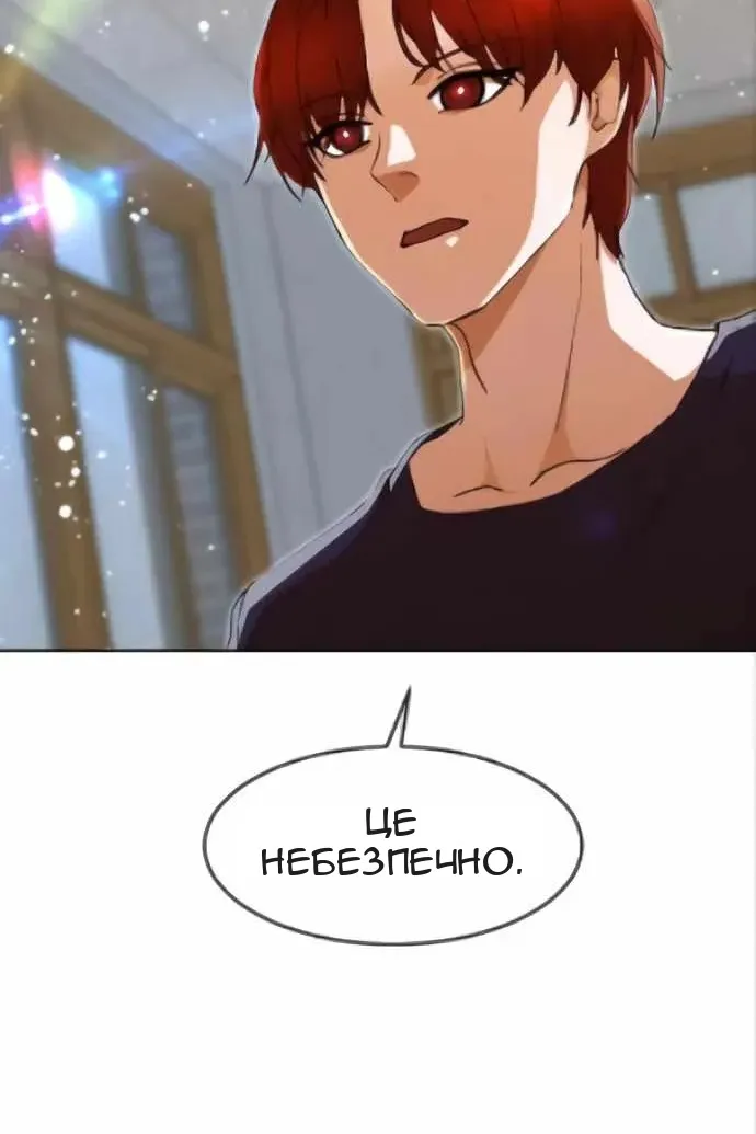 Сторінка 88