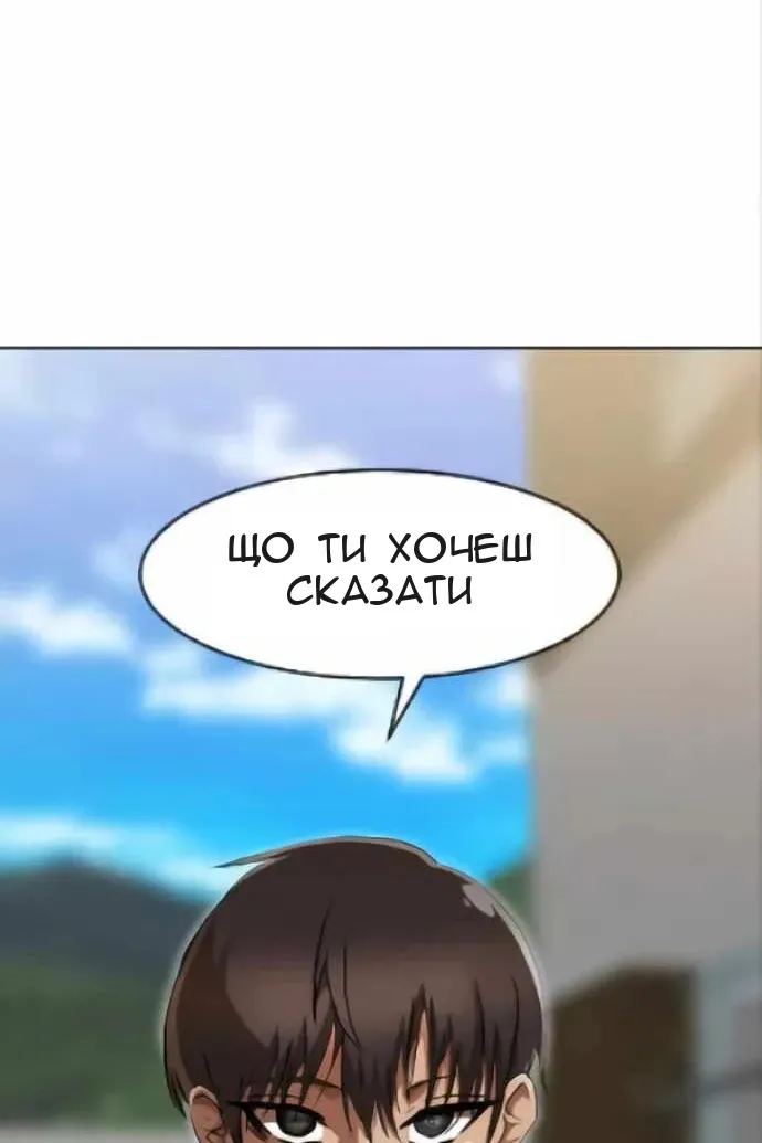 Сторінка 89