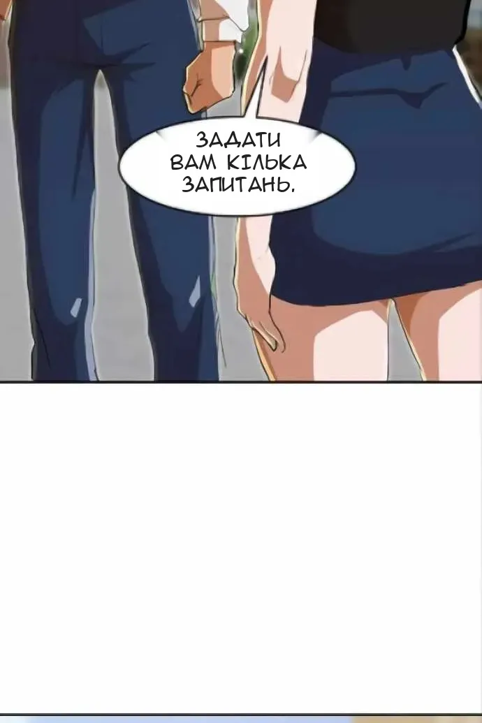 Сторінка 92
