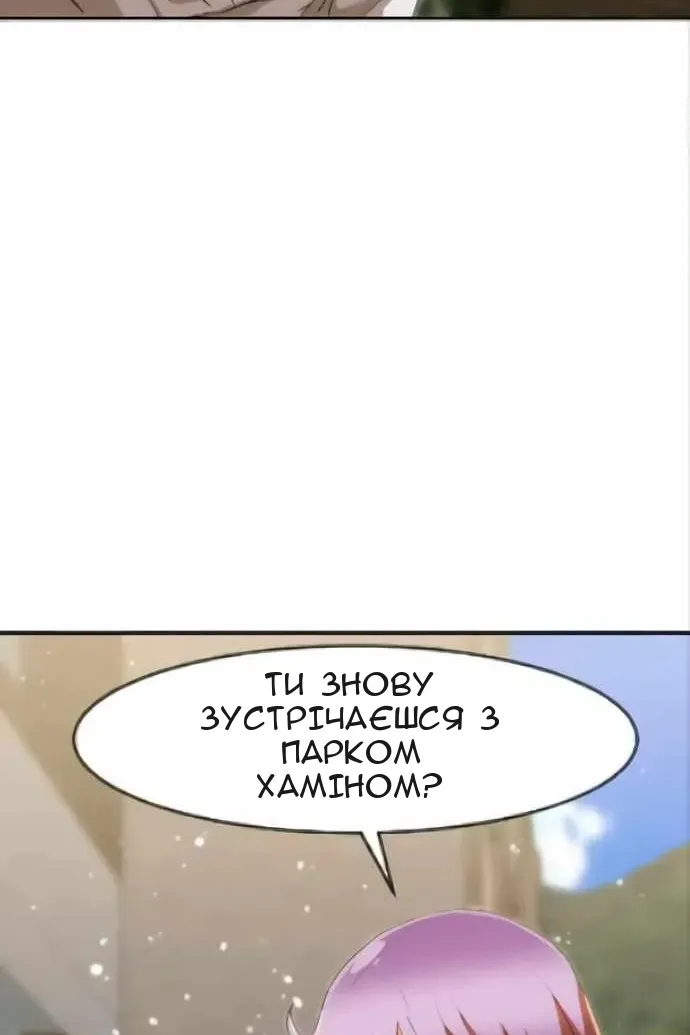 Сторінка 94