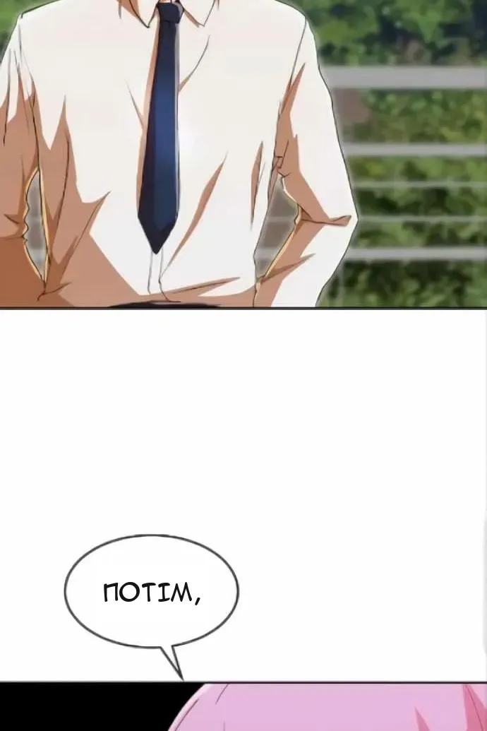 Сторінка 97