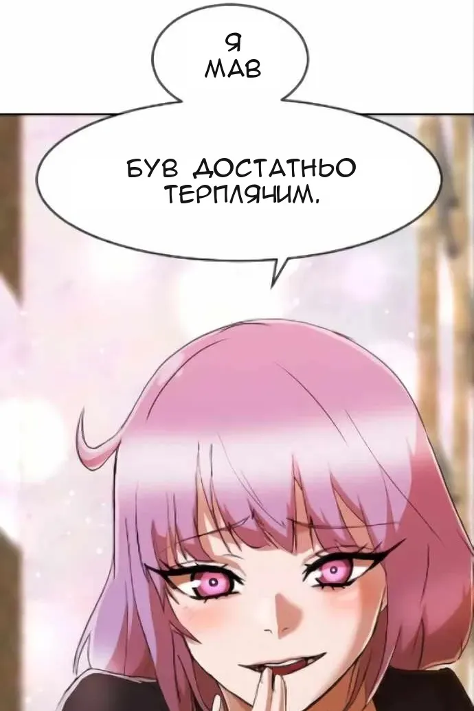 Сторінка 104