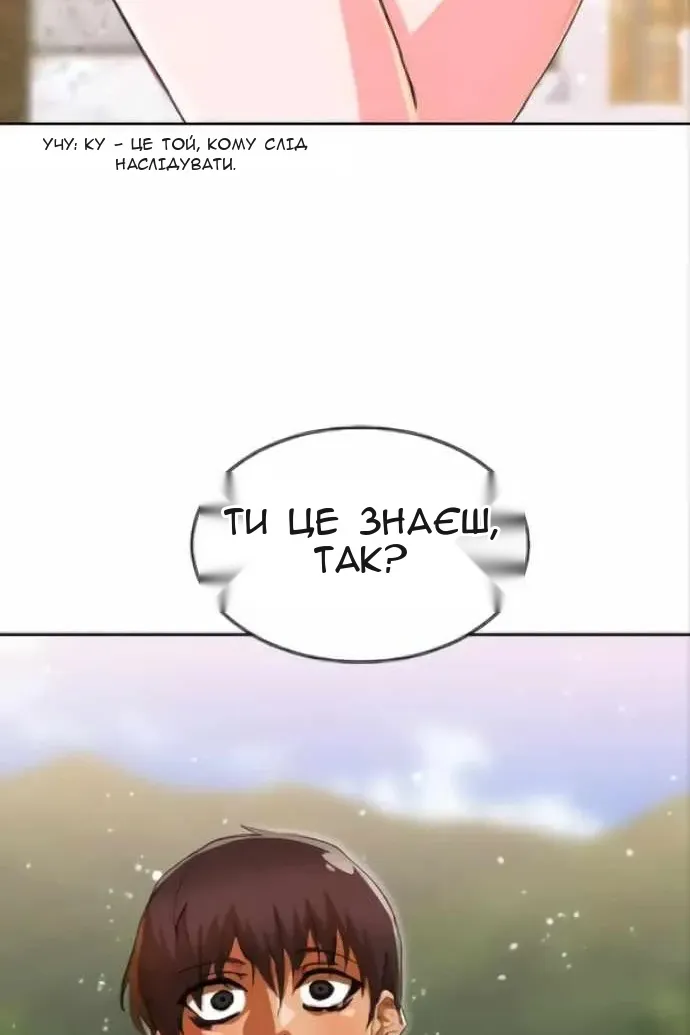 Сторінка 106